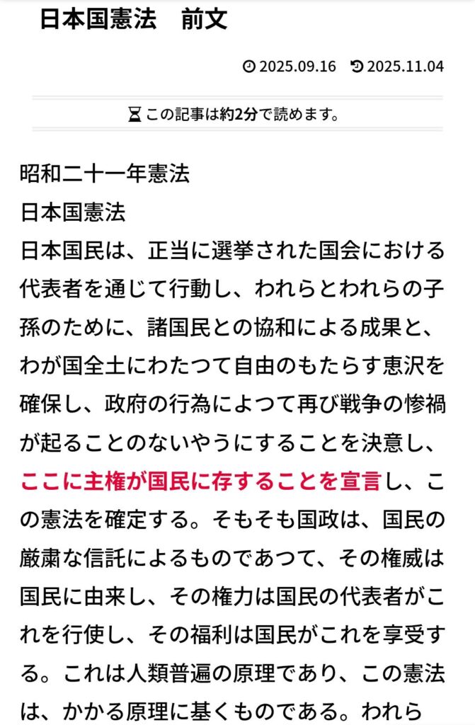 サイトフォント ヒラギノ角ゴ、メイリオ(デフォルト)
モバイルサイトフォント 18px
文字の太さ 500